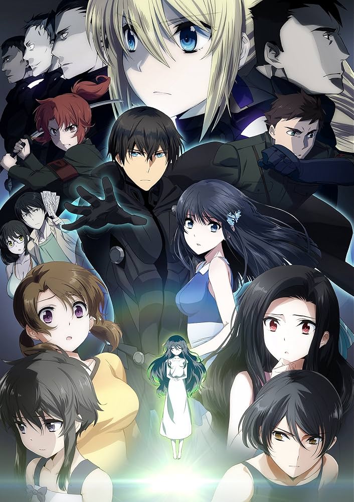 Amazon.co.jp: 劇場版 魔法科高校の劣等生 星を呼ぶ少女 [DVD